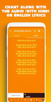 Krishna Bhajan Bhakti Songs - android App screenshot 5